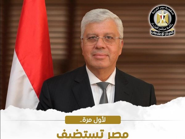 انطلاق مؤتمر الثلاثي السنوي للشراكة بين الأكاديميات في مصر رسميًا