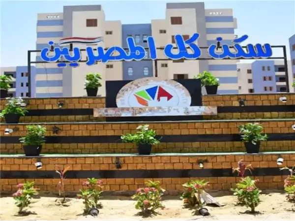 خاص| الإنتهاء من تنفيذ 84% من وحدات الإسكان الأخضر بحدائق العاصمة