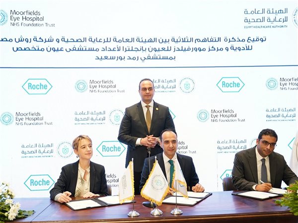 رئيس الرعاية الصحية يوقع مذكرات تعاون جديدة لدعم الشراكات الدولية وتطويرالخدمات الطبية