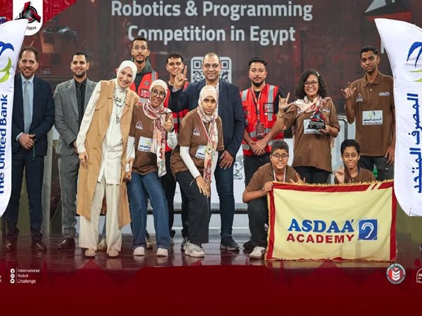 بدعم المصرف المتحد.. «أصداء للصم» تحصد المراكز الثانية في تحدي الروبوت الدولي 