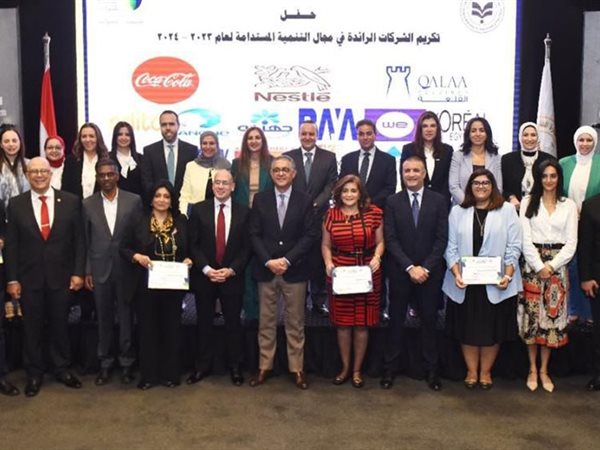 الهيئة العامة للاستثمار تكرّم بنك قناة السويس بمسابقة التميز في مجال التنمية المستدامة