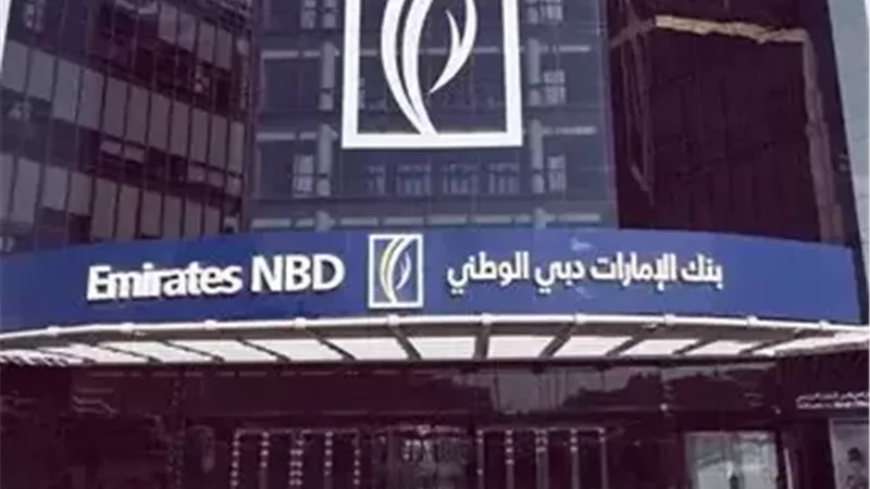 بنك الإمارات دبي الوطني مصر