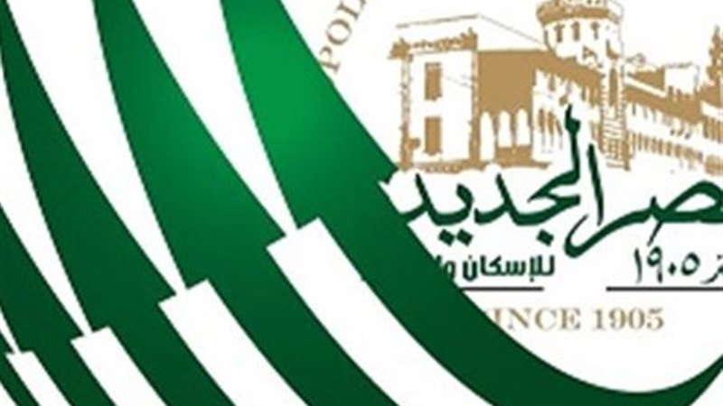 مصر الجديدة