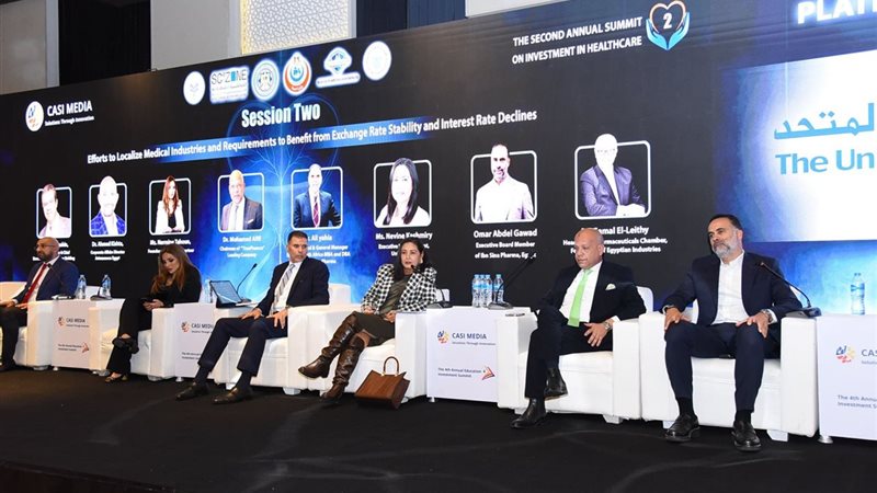 القمة السنوية الثانية للاستثمار في الرعاية الصحية