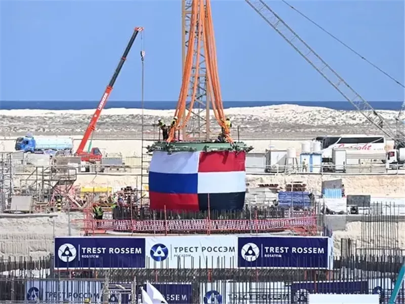  مشروع الضبعة النووي