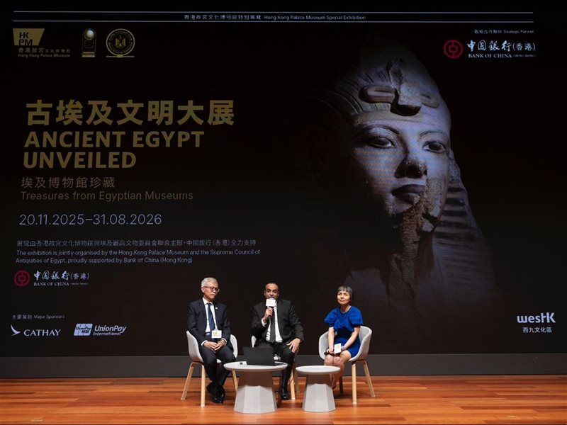 معرضمصر القديمة