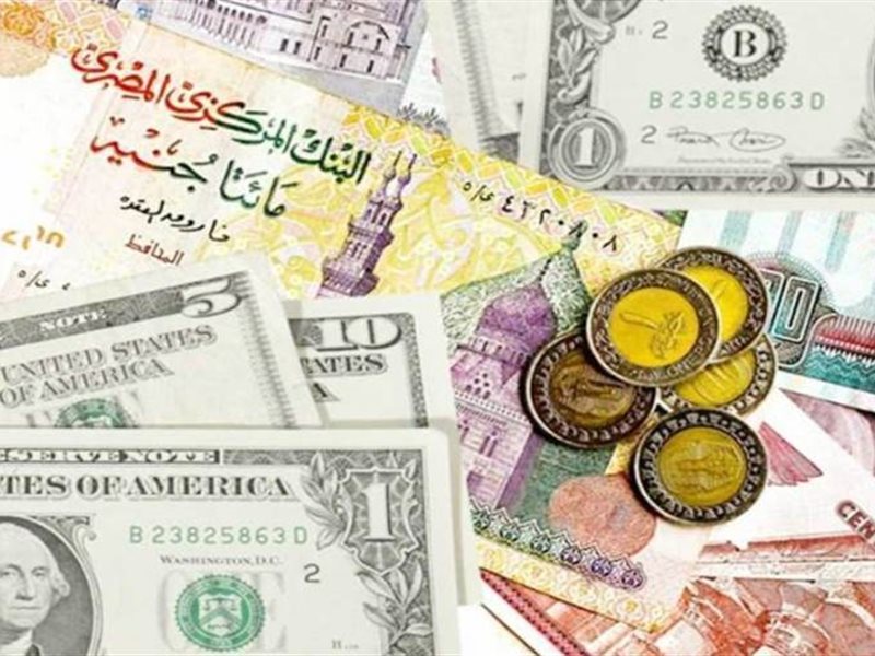 أسعار العملات اليوم