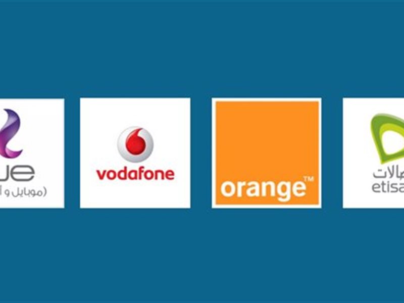 شركات المحمول