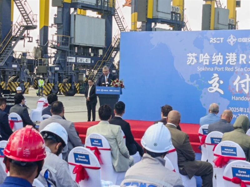 مؤتمر المنطقة الاقتصادية