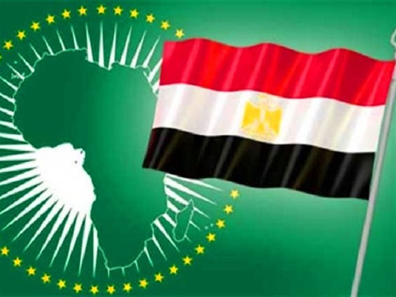 مصر وافريقيا