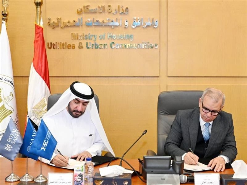 جانب من فاعليات التوقيع