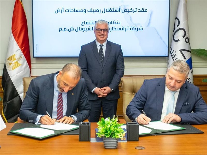 قيادات اقتصادية قناة