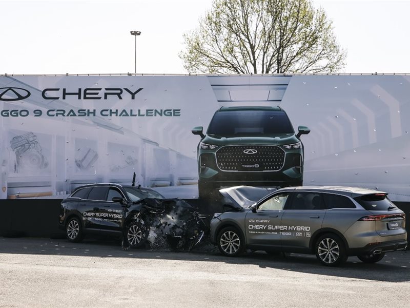 سيارات شيري