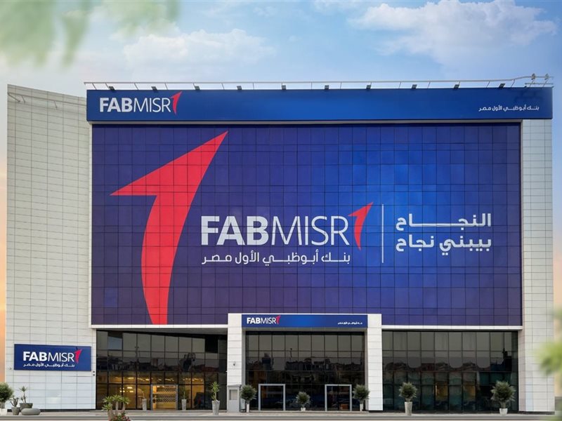 بنك أبوظبي الأول