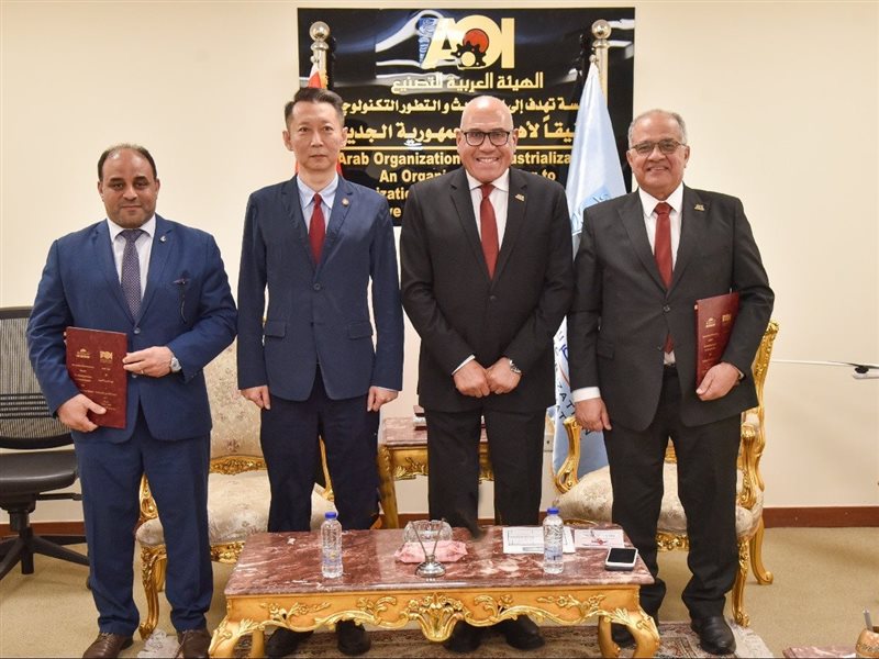 توقيع مذكرة للتفاهم