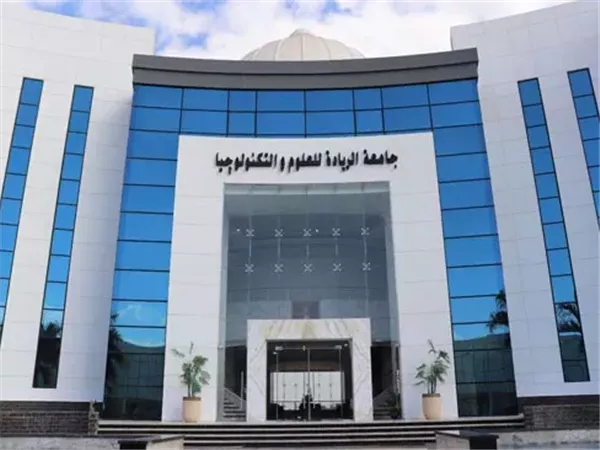 كيفية التقديم على وظائف جامعة الريادة في مصر 2025؟.. المزايا والشروط