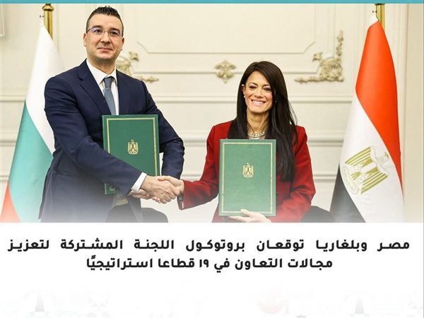 نشاط مكثف لـ«التخطيط» واتفاقات دولية لتعزيز التنمية وفرص التعاون المستقبلي