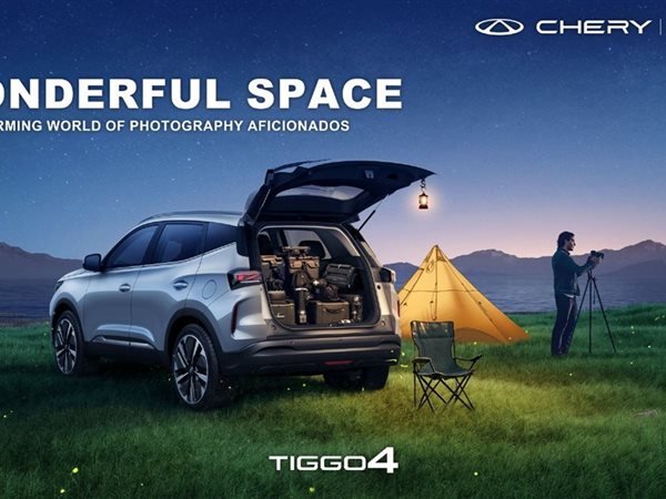 سلسلة شيري تيجو تعيد تعريف الرحلات العائلية بتقييم 5 نجوم