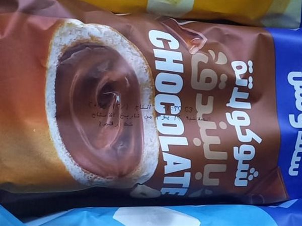 زيادة سعر باتية دومتي من 10 جنيهات إلى 12 جنيهًا