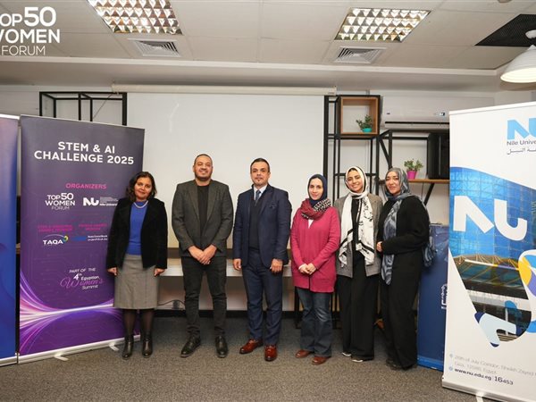 إطلاق تحدي STEM & AI Challenge 2025 لتمكين الشباب وصناعة مستقبل الابتكار