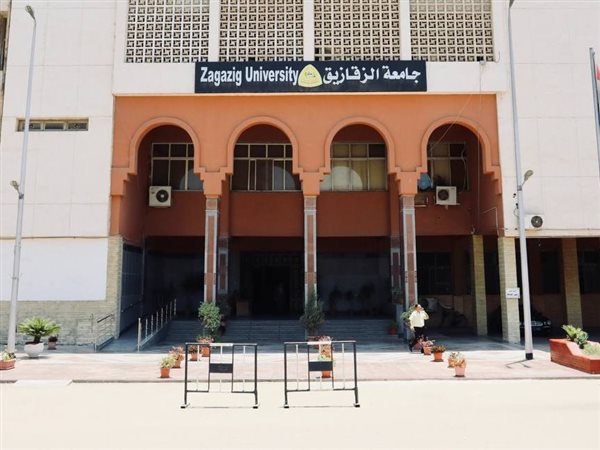 وظائف جامعة الزقازيق ديسمبر 2025.. الشروط وطريقة التقديم