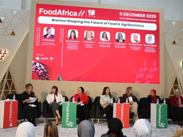 غرفة الصناعات الغذائية تحصل على «شهادة المساواة بين الجنسين»