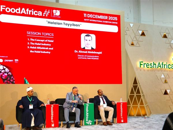 انطلاق جلسة نقاشية بعنوان 