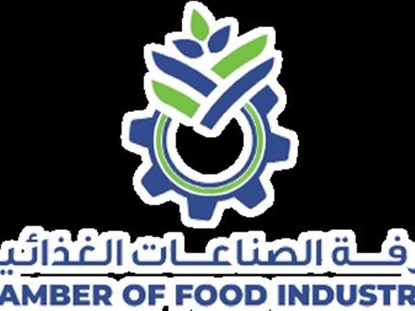 غرفة الصناعات الغذائية تدعم تمكين المرأة وتعزز دورها في قطاع الغذاء