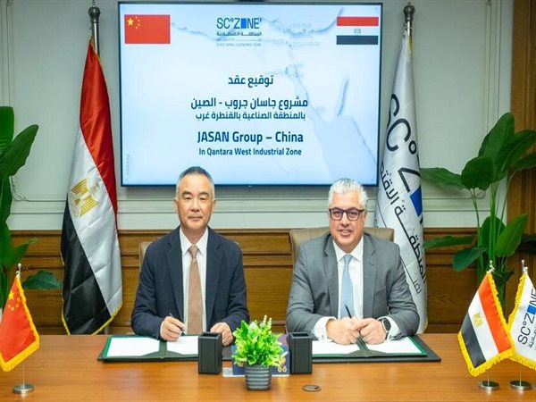 مصر توقع عقد مجمع صناعي صيني بالقنطرة بـ100 مليون دولار لتصدير 90% من الإنتاج