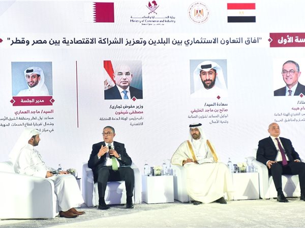 هيئة الاستثمار: قفزة بـ25% في الشركات و80% زيادة في رؤوس الأموال خلال عام