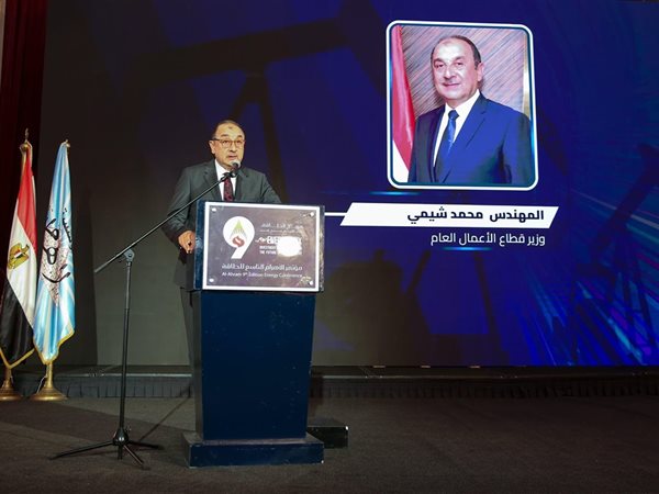 قطاع الأعمال العام يستثمر 1.2 مليار جنيه في مشروعات الطاقة المتجددة والاقتصاد الأخضر