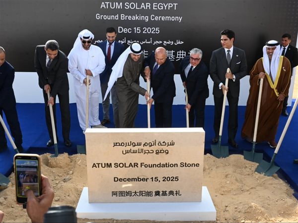 وضع حجر الأساس لمجمع أتوم سولار للألواح الشمسية بالمنطقة الاقتصادية لقناة السويس