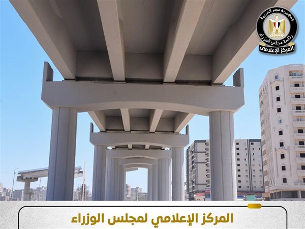 مجلس الوزراء ينفي شائعات عيوب كوبري 45 الدولي ويؤكد سلامته الإنشائية بالكامل