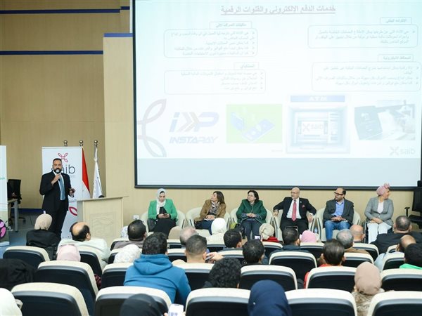 بنك saib يشارك في فعاليات الشمول المالي بمناسبة اليوم العالمي لذوي الهمم