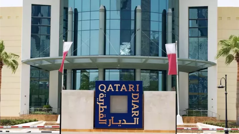 شركة الديار القطرية