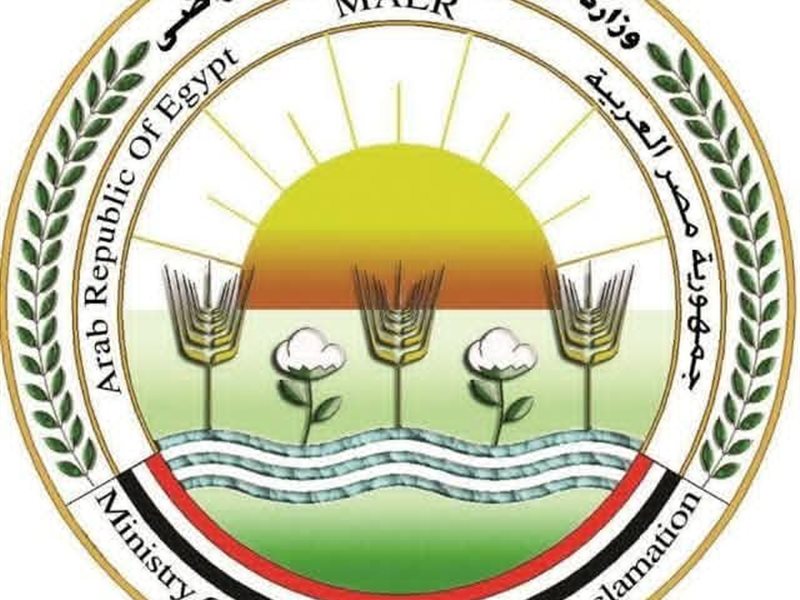 وزارة الزراعة 