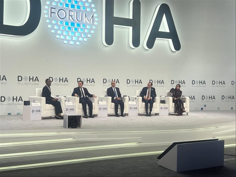 أعمال منتدى الدوحة