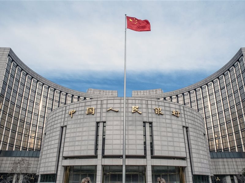 احتياطيات الصين من