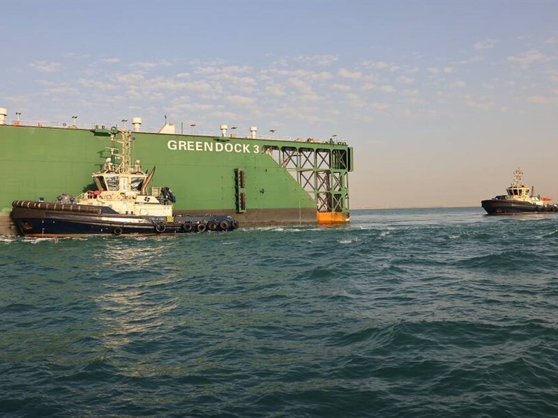  الحوض العائم GREEN