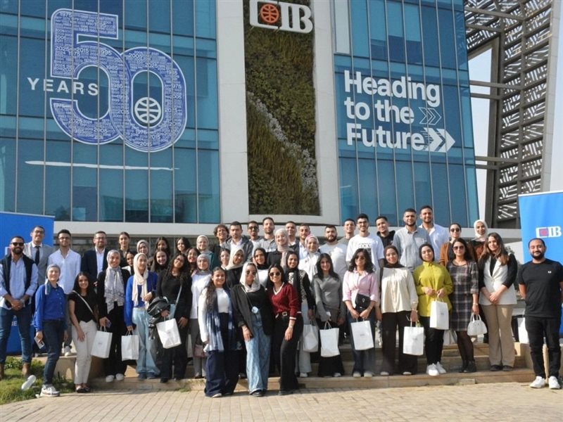  البنك التجاري الدولي