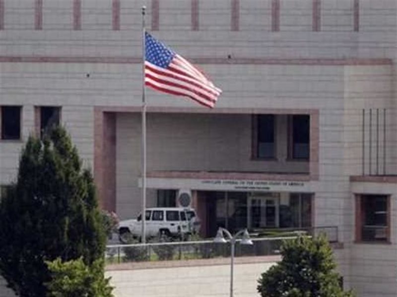 السفارة الأمريكية