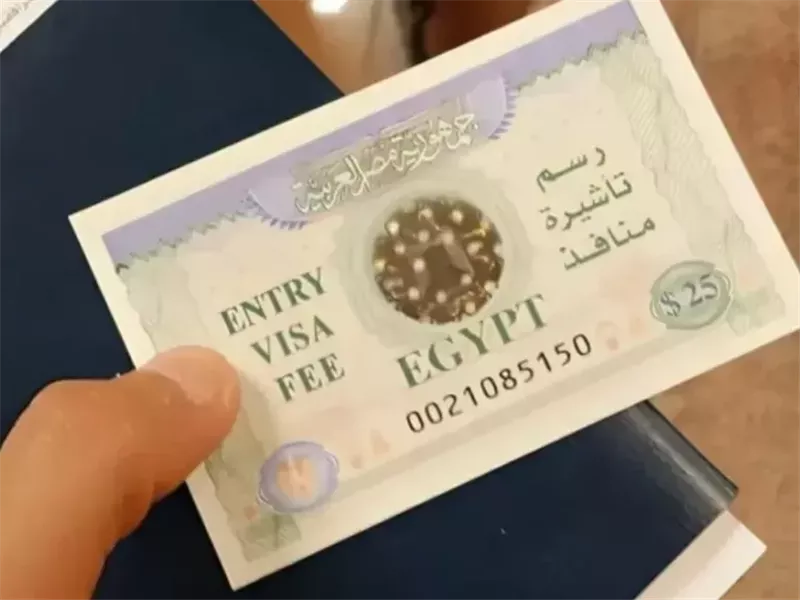 تأشيرات الدخول لمصر