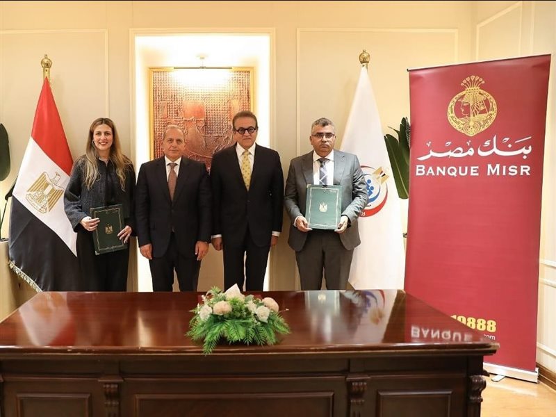 وزير الصحة يشهد توقيع