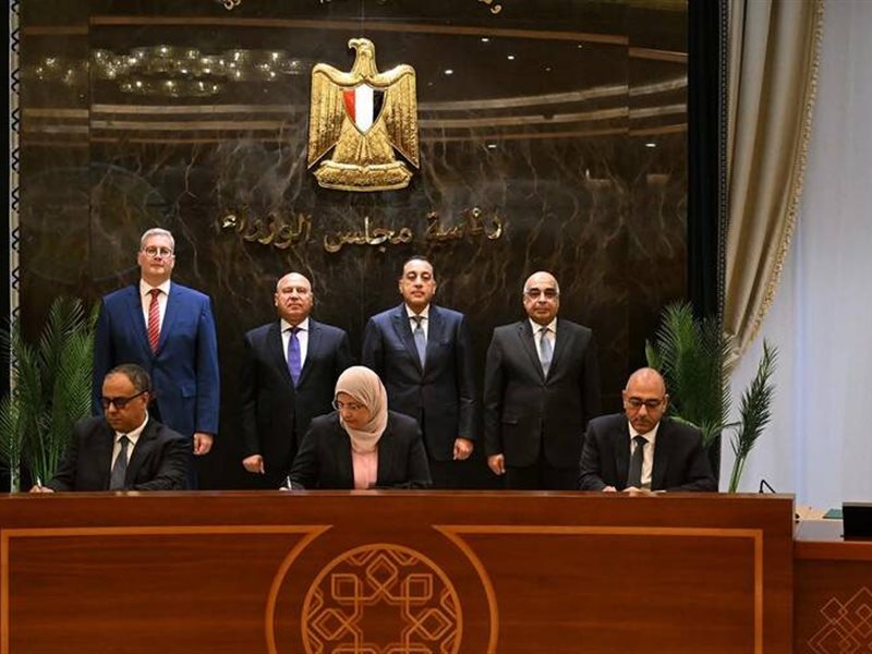 توقيع اتفاقية تسوية