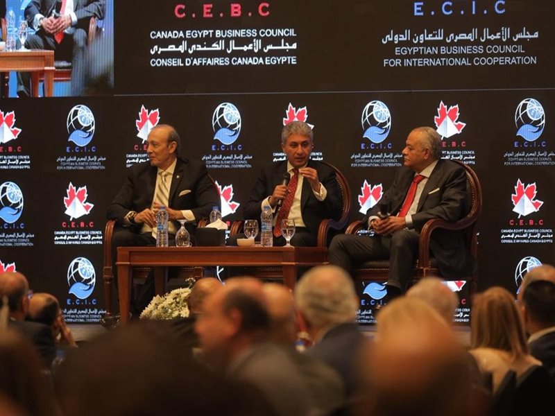 ندوة مجلس الأعمال