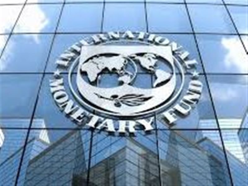 مقر بنك الصندوق الدولي