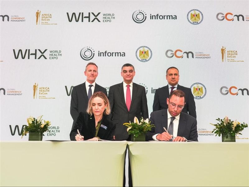  تحالف استراتيجي