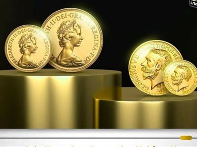 جنيهات ذهبية 