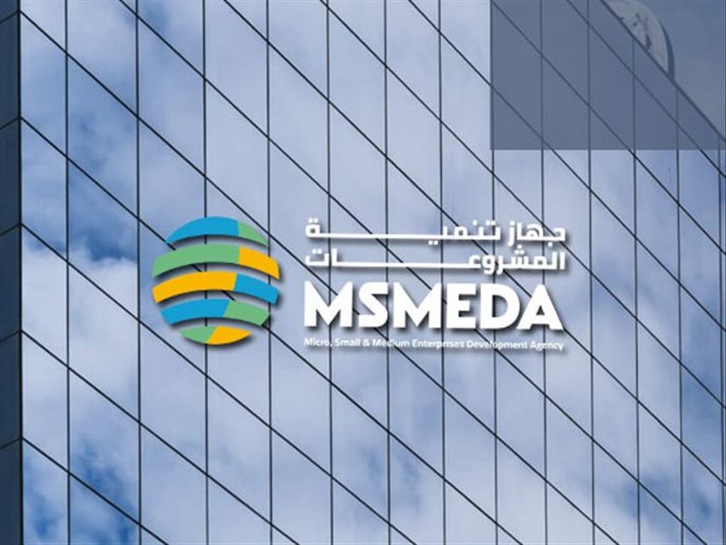 مقرجهاز تنمية المشروعات