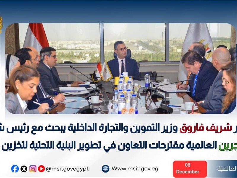 لقاءات موسعة لوزير